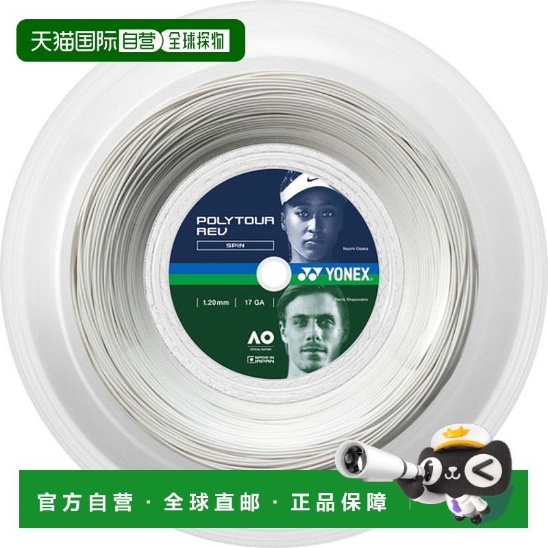 日本直邮Yonex Poly Tour Rev 120 200 米网球硬线 PTR120R2-011