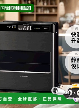 【日本直邮】Corona康暖 油炉扇式取暖器 黑色 FH-WZ3621BY(KG)