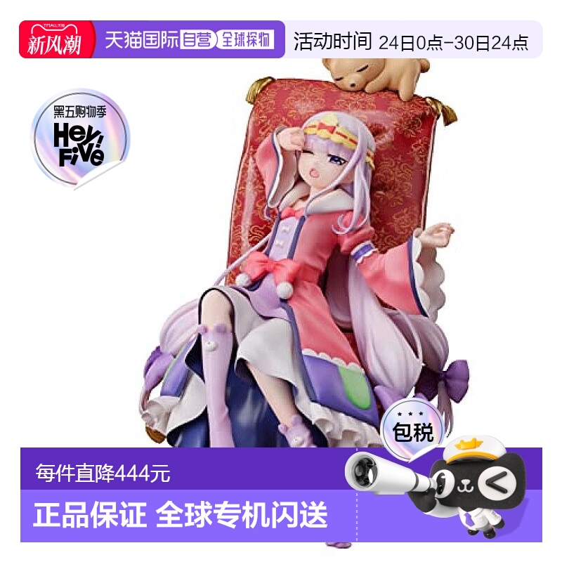 【日本直邮】Furyu 在魔王城说晚安欧罗拉 栖夜 莉丝 凯米恩1/7手