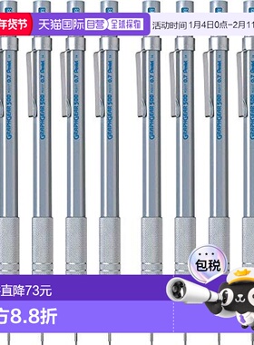 【日本直邮】Pentel派通 活动铅笔Graphgear1000 0.7mm 10支 PG51