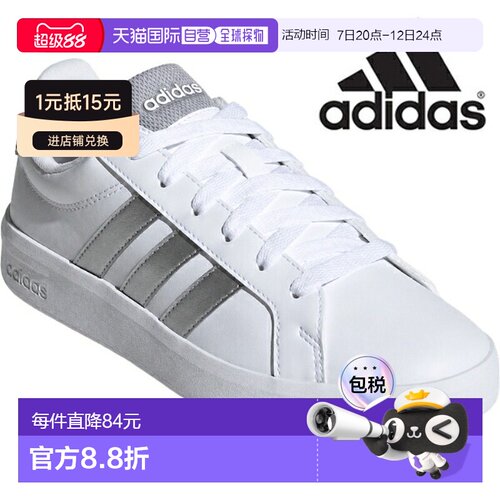 日本直邮adidas GRANDCOURT 3.0 J JP9363 女士儿童低帮系带运动