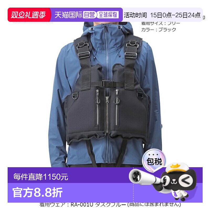 日本直邮Shimano 救生衣 Rock Shore 背心 Free 黑色 [VF-029U]