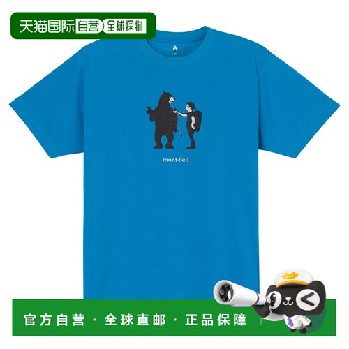日潮跑腿Montbell蒙贝欧 US WIC.T 圆领短袖T恤 TQ S 2304564速干