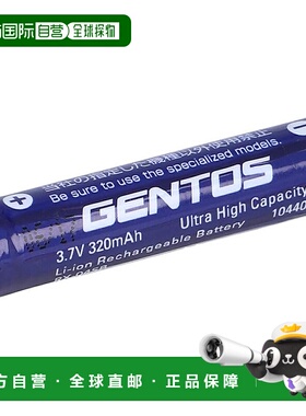 【日本直邮】正品GENTOS手持灯RX-104R专用充电电池RX-04SB