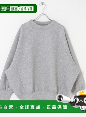 1h可退 日本直邮upper hights 女士长版宽松3D卫衣 RWA7254CW0202