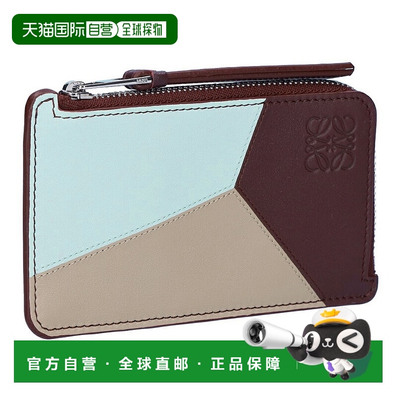 日本直邮LOEWE 拼图零钱卡包C510Z40X27 8314冰雪奇缘/深勃艮第酒