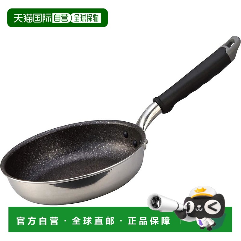 【日本直邮】北陆铝北陆铝 Alumi平底锅 20cm IH适用 日本制A-245