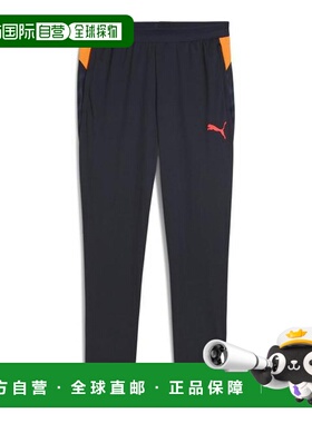 日本直邮PUMA INDIVICUP TR男士足球运动长裤 66048608