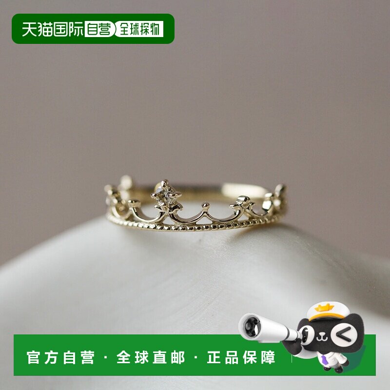 日本直邮cui-cui K10YG 黄金 装饰钻石皇冠戒指 7【付后1h可退】