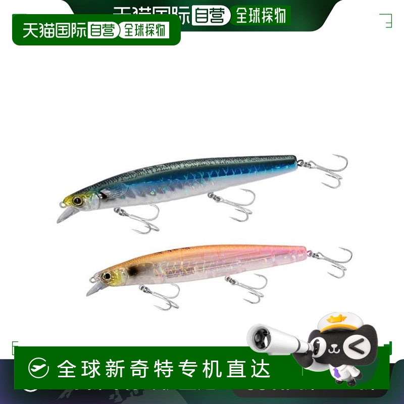 【日本直邮】Shimano禧玛诺 路亚鱼饵/海洋堂129F XM-X12V 004 T
