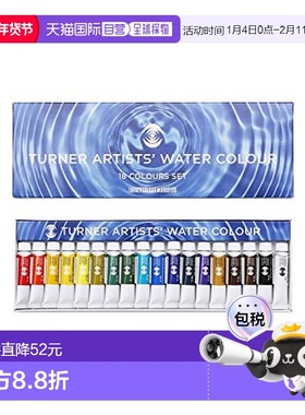 【日本直邮】透纳Turner透明水彩染料 18色套装WT00518C 5ml颜料