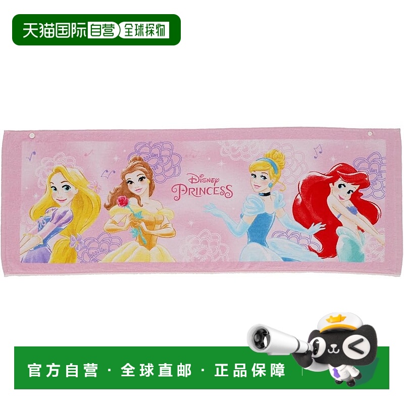 【日本直邮】丸真 儿童浴巾 迪士尼公主闪烁花朵 2125022400