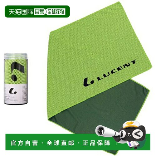 日本直邮LUCENT 冷感毛巾 网球用 XLE6035 青柠色
