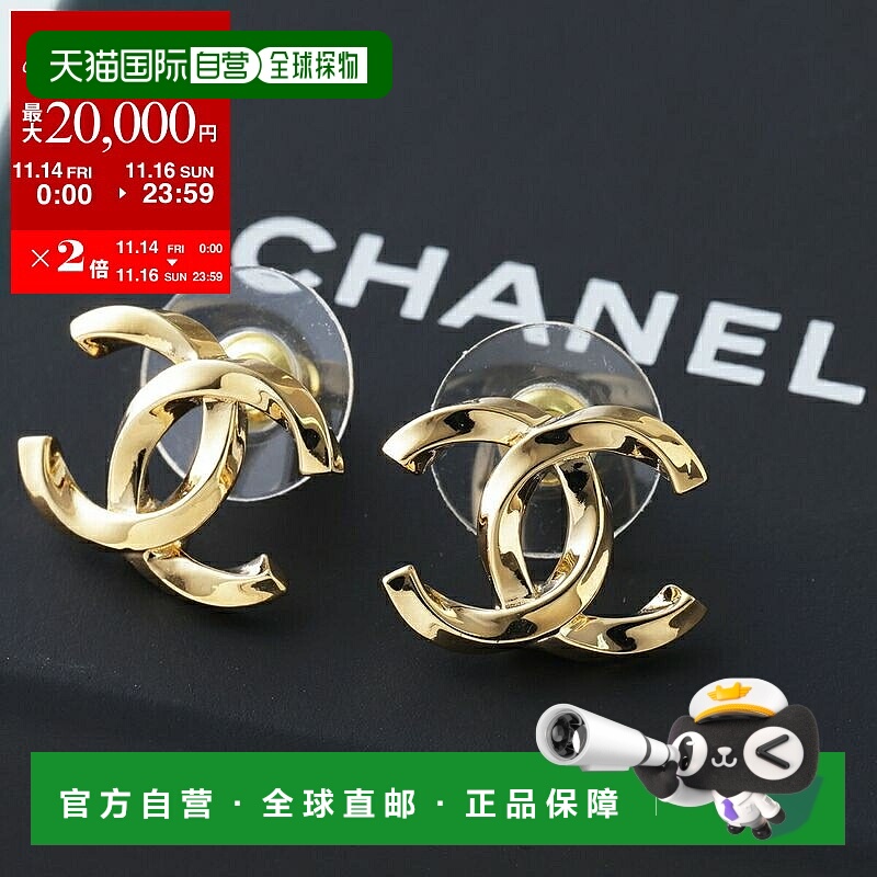 日本直邮CHANEL耳环 ABG690 B22496 女士 Coco Mark CC Mark 金属