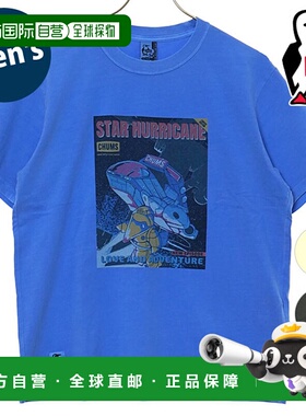 日本直邮CHUMS 星星飓风T恤 [CH01-2529 SS25] M CHUMS 星星飓风T