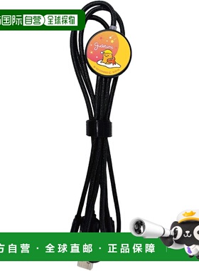 【日本直邮】Gourmandies 三丽鸥卡通闪光多功能充电线 Gudetama