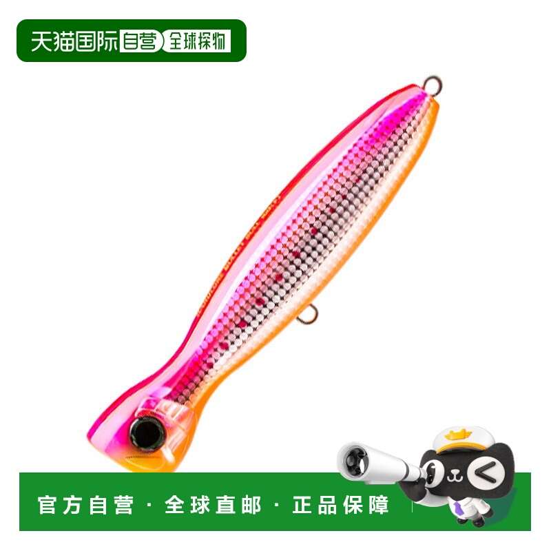 日本直邮DUEL Hardcore Bullet Bull F 130mm 06 HPI 粉色沙丁鱼