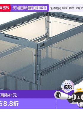 中山TRUSCO 薄型折叠集装容器 50L 黒色 TSK-O50B-BK