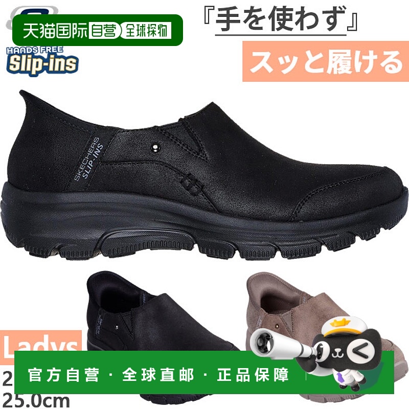 日本直邮Skechers 女士休闲一脚蹬运动鞋免提一脚蹬无鞋带卡其色