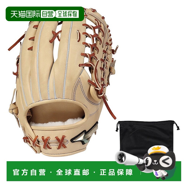 日潮跑腿MIZUNO美津浓 （男款）棒球手套 Hselection SIGNA beige