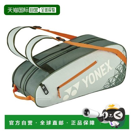 日本直邮YONEX 6支装网球羽毛球拍包 [BAG2532R647]尤尼克斯