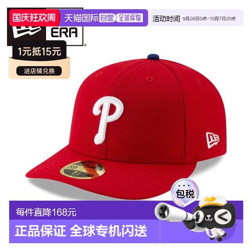 日本直邮New Era 59FIFTY MLB NY 纽约洋基队/洛杉矶道奇队棒球帽