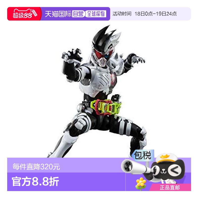 【日本直邮】bandai万代玩具模型SHF假面骑士僵尸玩家LevelX-0手