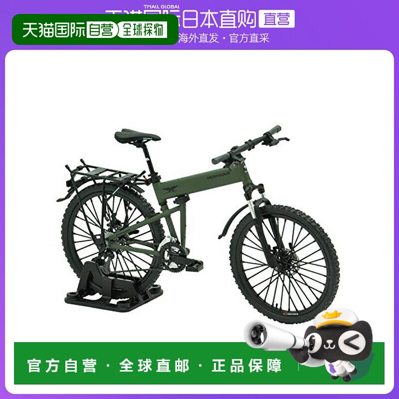 【日本直邮】TOMIX小军械库1/12LM003折叠伞兵山地车蒙塔古伞兵模
