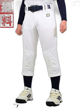日本直邮男童被子裤 BU2282QP 练习服男童练习服棒球少年制服裤棒