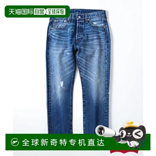 relume 日本直邮JOURNAL 李维斯 1h可退 LEVI STANDARD