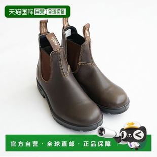 500 女式 系列男女侧边戈尔雨靴 男式 短靴 日本直邮Blundstone