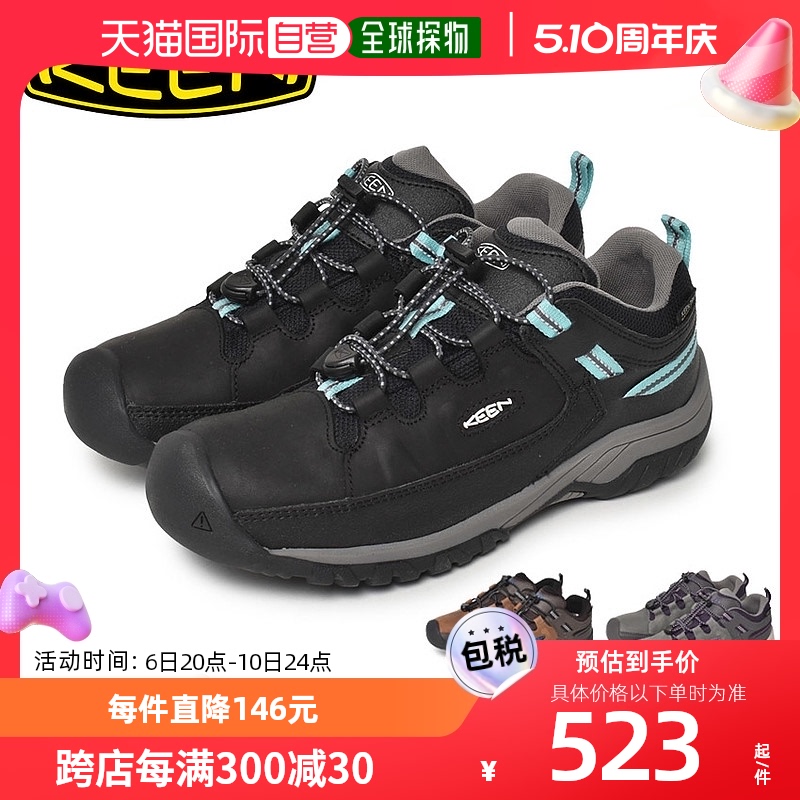 日本直邮KEEN鞋女式儿童 TARGHEE LOW WP 1026294 1026984 10262