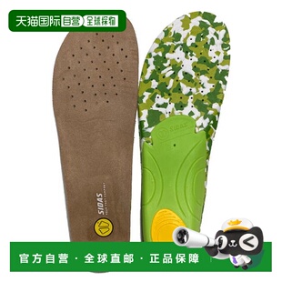日本直邮SIDAS OUTDOOR3D 户外鞋垫（日本产品）。