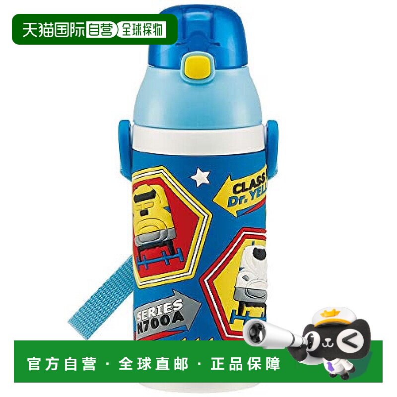 自营｜斯凯达3D不锈钢儿童用吸管水壶 380ml普乐路路蓝色