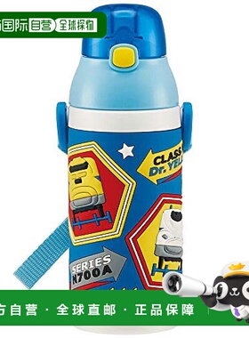 自营｜斯凯达3D不锈钢儿童用吸管水壶 380ml普乐路路蓝色