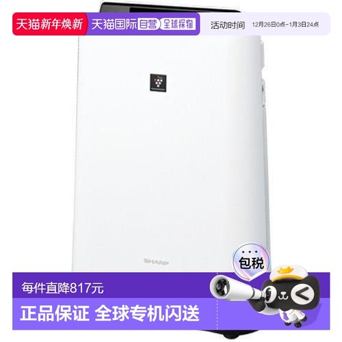 日本直邮sharp 夏普空气净化器KC-P500Y
