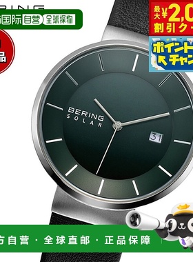 日本直邮BERING 太阳能手表 男士 女士 北欧深绿 北欧太阳能对表