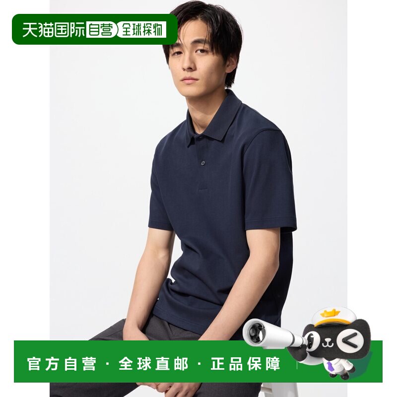 日本直邮UNIQLO优衣库 纯色纽扣短袖Polo衫 男女同款 藏青色图片