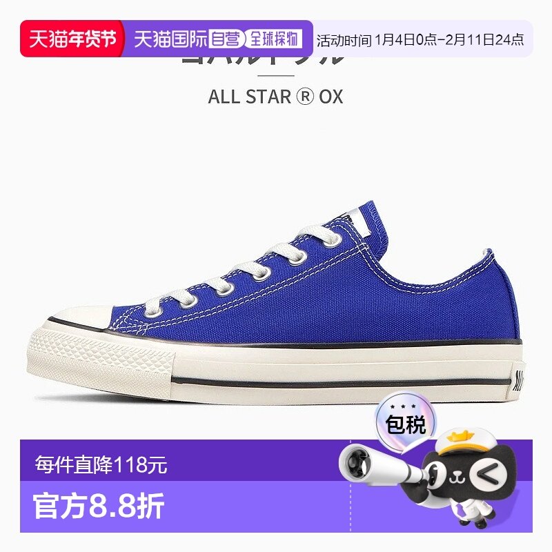 日本直邮 匡威运动鞋全明星 (R) 低帮匡威 ALL STAR (R) OX REACT,运动鞋new,运动休闲鞋,淘宝优惠券,粉丝福利购,淘宝优惠卷