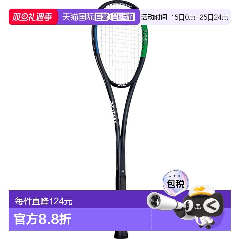 日本直邮 空拍YONEX Doctor Skill 网球拍 DRSKG-171 肠道张力