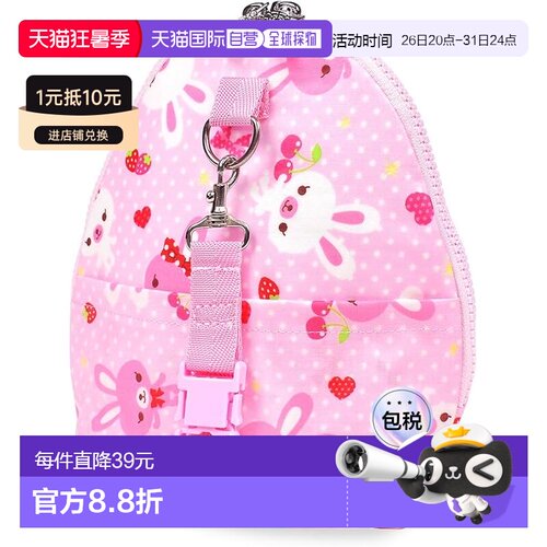 【日本直邮】CCS 奶瓶收纳包厚款兔子粉波点B2207200-NVL2512