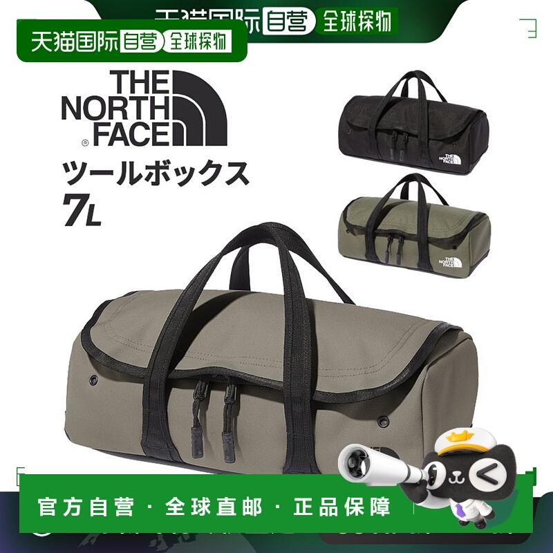 日本直邮THE NORTH FACE 北面 工具箱 7.5L 户外露营 NM82205