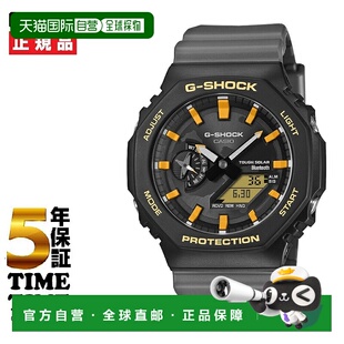 日本直邮卡西欧 G-SHOCK 查尔斯 达尔文基金会合作款 加拉帕戈斯