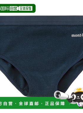 日本直邮MONTBELL 地理线L.W.短裤 儿童款105 - 130 [1107780] 儿