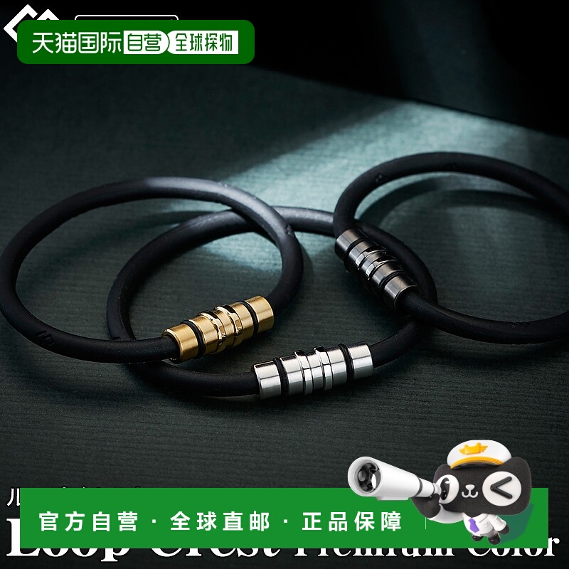 日本直邮Colantotte LOOP CREST 优质彩色男女通用手臂磁性配件 A