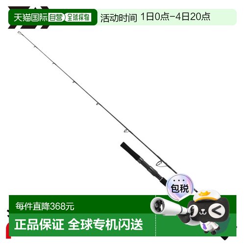 日本直邮Daiwa 25 Outrage XV J 60S-5 型铁板竿