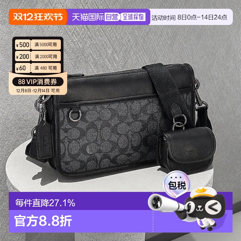 日本直邮COACH蔻驰男士斜挎包CW373轻奢休闲复古经典实用拉链