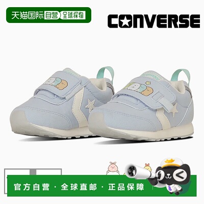Converse 儿童及婴儿运动鞋 RS SumikkoguRASHI 7SE498 C
