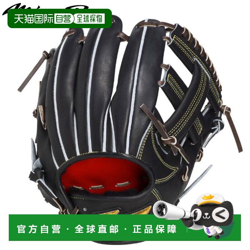 日本直邮美津浓专业硬式棒球手套内野手套村林型黑棕色右投手1AJG