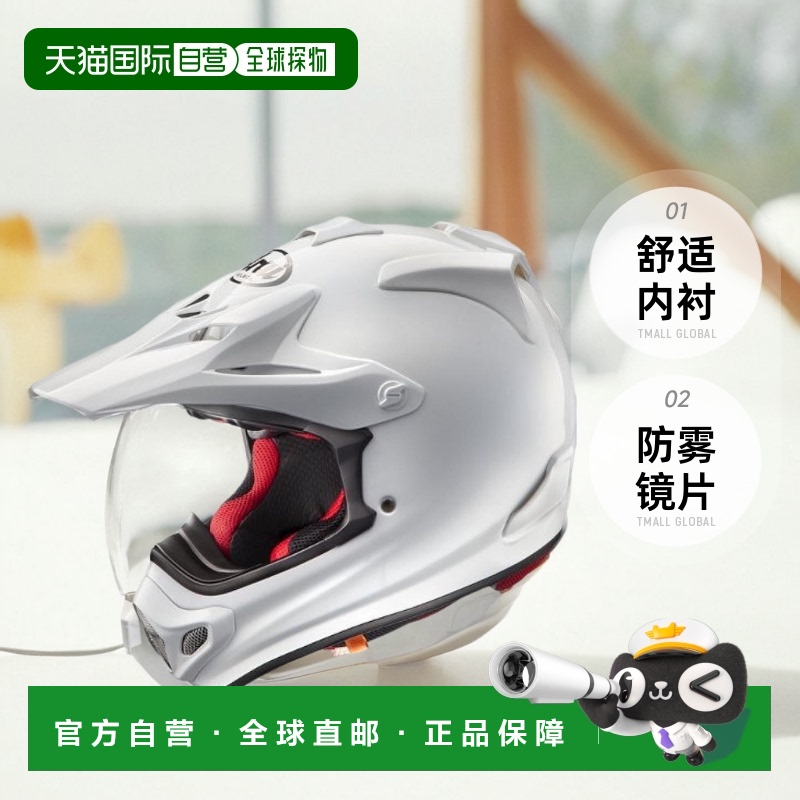 【日本直邮】Arai 越野摩托车头盔V-CROSS4高贴合 黑色白色